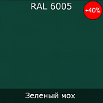 Зеленый мох
